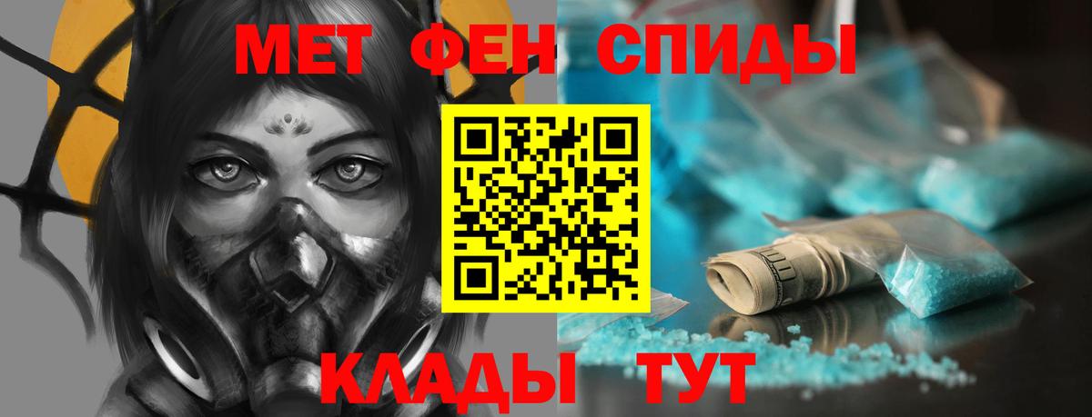 Amphetamine  Amphetamine VHQ  Вход с VPN  Курган 