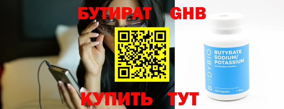 Меф кристаллы  Курган  COCAIN  Вход с VPN  МАРИХУАНА  ГАШ 