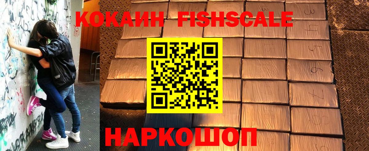 COCAIN VHQ Курган