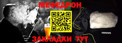 таблы Ливны