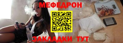 таблы Ливны
