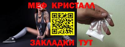 трава Ликино-Дулёво