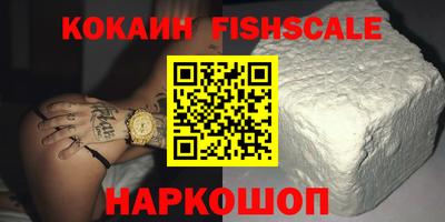 каннабис Лесосибирск