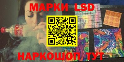 каннабис Лесосибирск