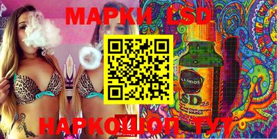 таблы Ливны