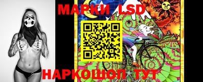 каннабис Лесосибирск