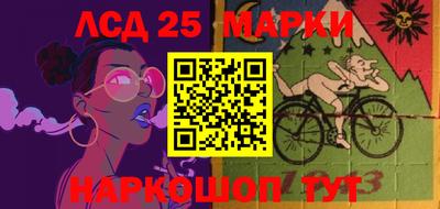 каннабис Лесосибирск