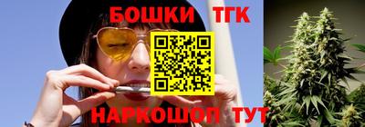 каннабис Лесосибирск