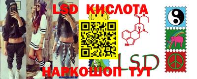 таблы Ливны