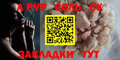 таблы Ливны
