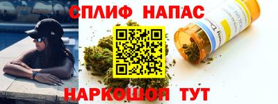 каннабис Лесосибирск