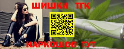 трава Ликино-Дулёво