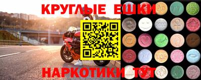 трава Ликино-Дулёво