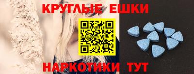 таблы Ливны