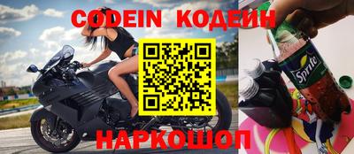 каннабис Лесосибирск