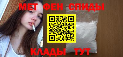 таблы Ливны