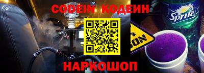 каннабис Лесосибирск