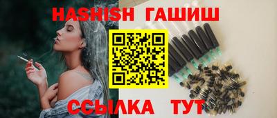 каннабис Лесосибирск