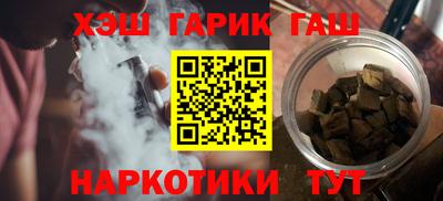 трава Ликино-Дулёво