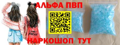 таблы Ливны