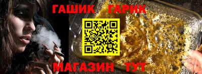 таблы Ливны