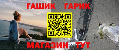 каннабис Лесосибирск