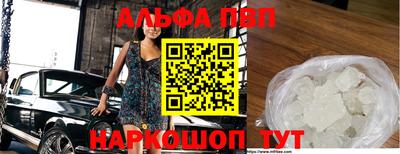 таблы Ливны