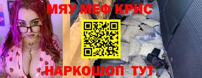 каннабис Лесосибирск
