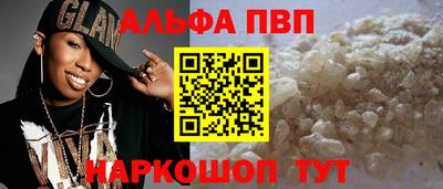 трава Ликино-Дулёво