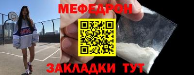 таблы Ливны