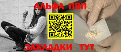 каннабис Лесосибирск