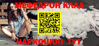 таблы Ливны