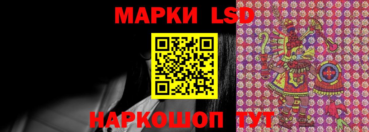 Курган  LSD-25 экстази ecstasy  Вход с VPN  ЛСД экстази ecstasy 