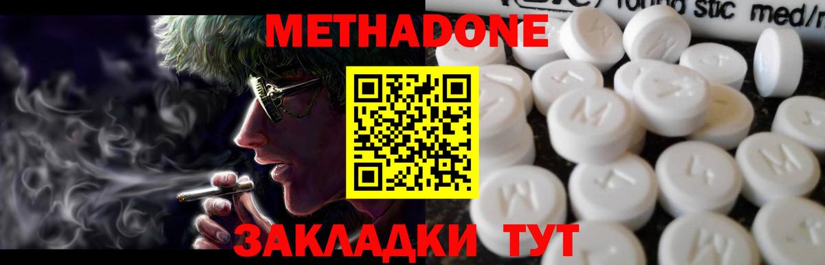Канабис Курган