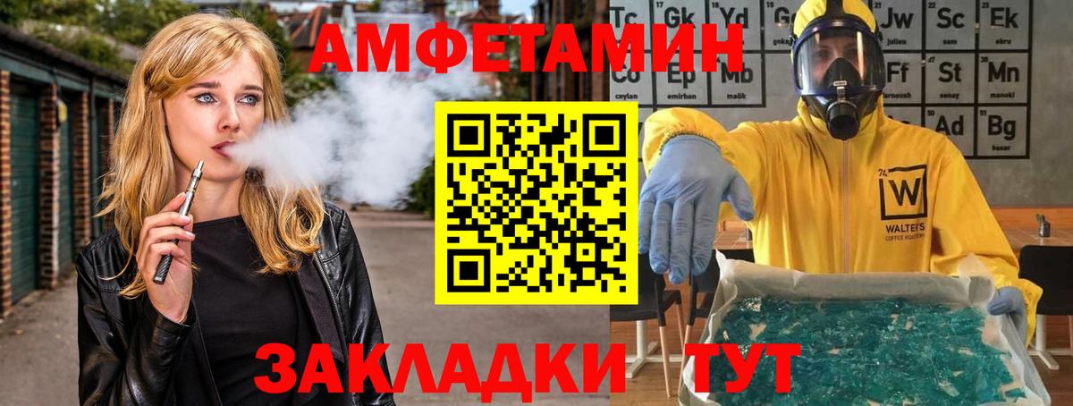 Курган  Метамфетамин  Вход с VPN  Первитин Декстрометамфетамин 99.9%  Первитин Декстрометамфетамин 99.9% 