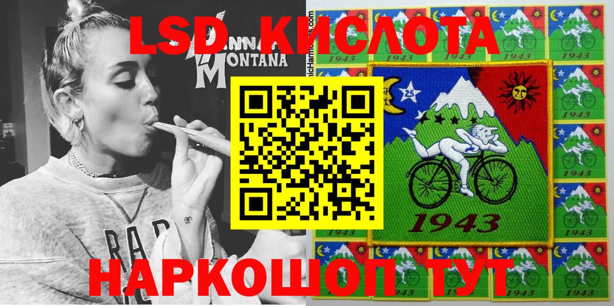 Марки 25I-NBOMe 1,8мг  Марки N-bome  Курган  Вход с VPN 