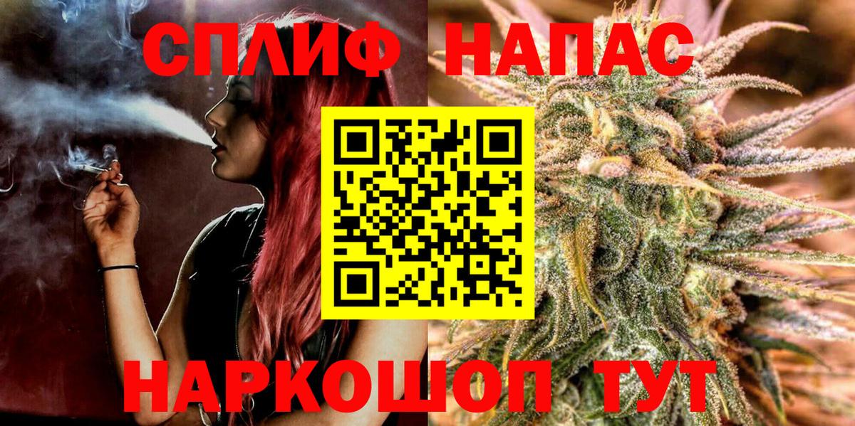 Бошки марихуана семена Курган